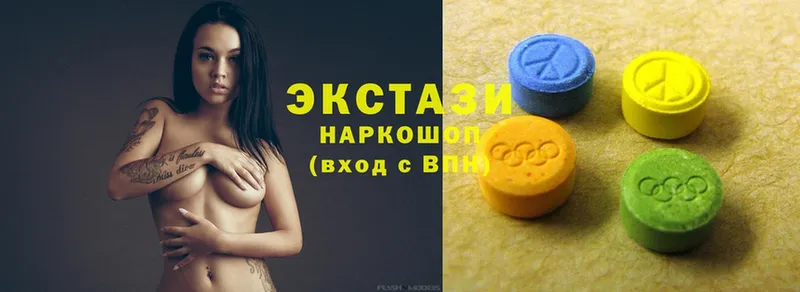 Ecstasy 280мг  Куса 