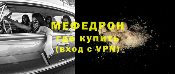 альфа пвп VHQ Вязники