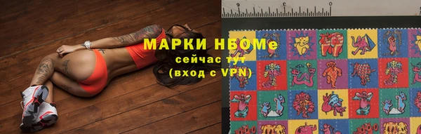 альфа пвп VHQ Вязники