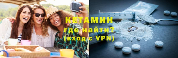 альфа пвп VHQ Вязники